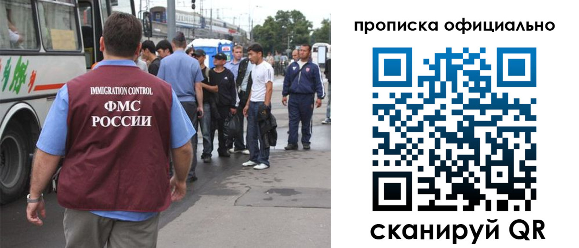 прописка для военкомата в Тогучине