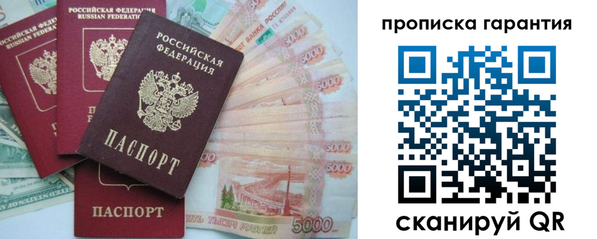 регистрация для школы в Тогучине
