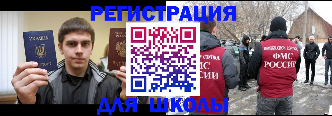 где прописаться в Тогучине